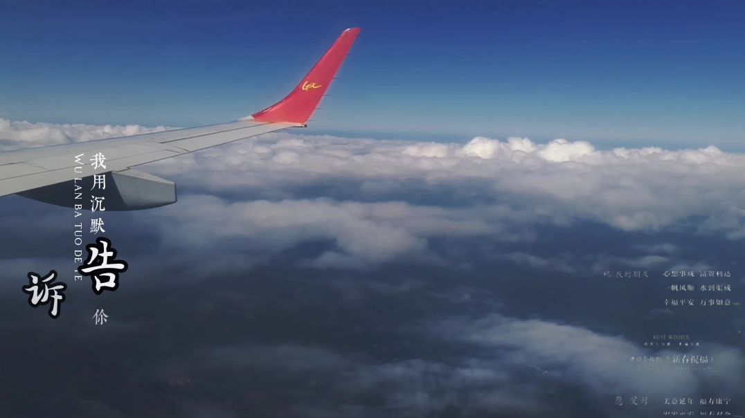 2024 旅居的日子